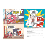 天才麵包理髮師套書【第一輯】（第1～5集）