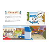 天才麵包理髮師套書【第一輯】（第1～5集）