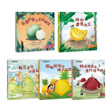 臺灣水果有學問1-5套書