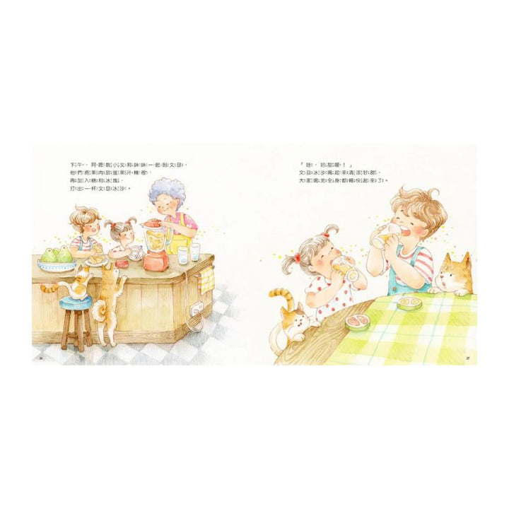 臺灣水果有學問1-5套書