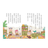 波波麗珍奶店1：貓熊外送007