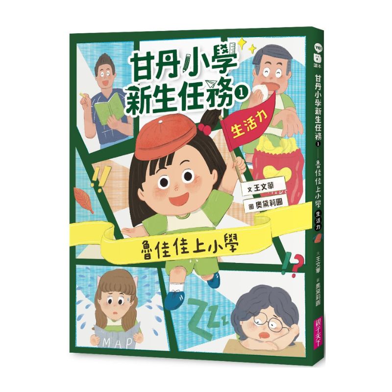 Bridge Books 橋梁書籍