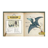 達克比與他的生物好朋友1 遠古與水中生物篇