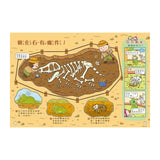 紅豆妮綠豆兵的知識快充站1