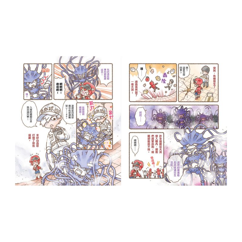 繪本工作細胞1-敵人入侵！白血球與細菌大對決
