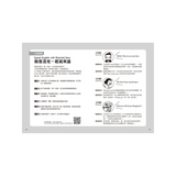 夏洛克與花生1：遍尋不著的傳家寶之謎（中英雙語讀本.附英語有聲小說QR Code）