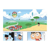 屁屁丹迪10：勇者鬥魔王！