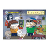 普通兄妹的搞笑對決10：減重大作戰