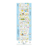 天空100層樓的家（二版）