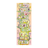 森林100層樓的家