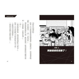 名偵探柯南晨讀10分鐘推理課套書（1~3冊）