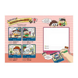 普通兄妹的搞笑對決11：鄉村生活