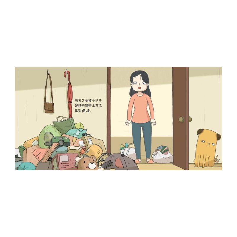 小兒子11：拾荒