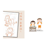 安心國小12：我不敢告訴老師