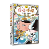 屁屁偵探讀本 (12) - 怪盜U的失物