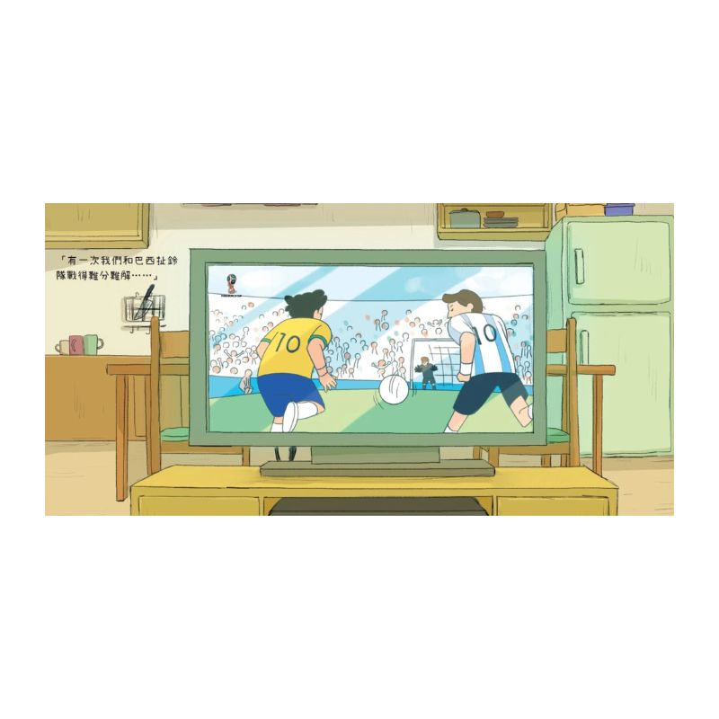 小兒子12：扯鈴
