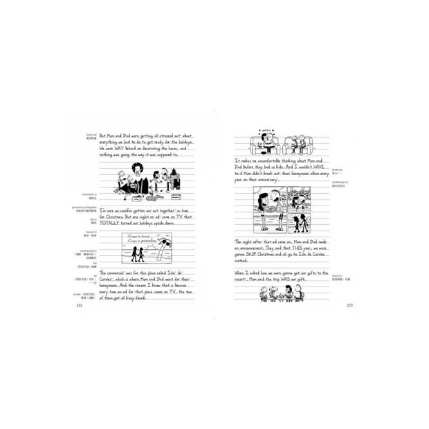 葛瑞的囧日記 12：假期大暴走 (中英對照) Diary of a Whimpy Kid 12 (Traditional Chinese & English)