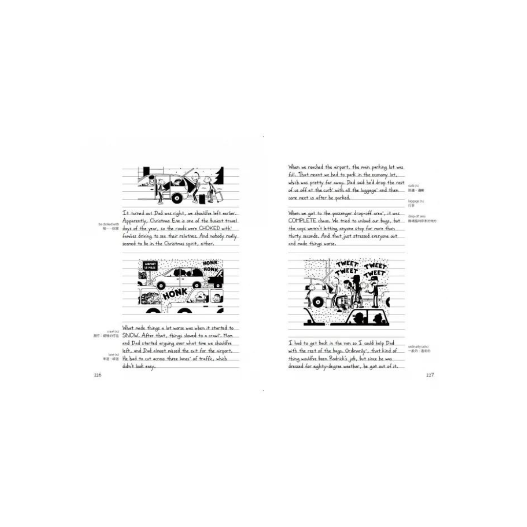 葛瑞的囧日記 12：假期大暴走 (中英對照) Diary of a Whimpy Kid 12 (Traditional Chinese & English)
