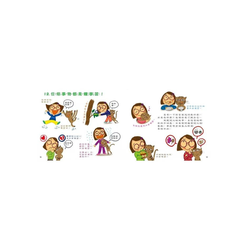 為什麼要讀書的12個理由