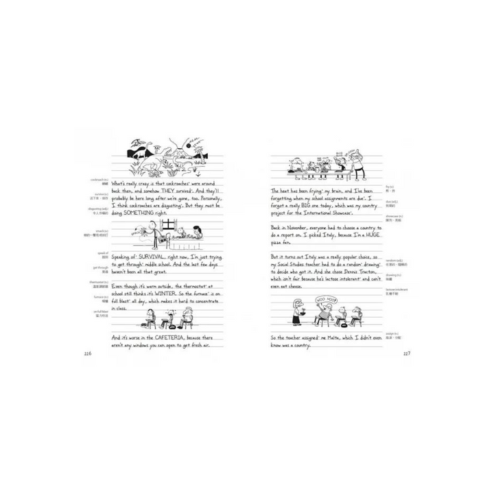 葛瑞的囧日記 13：零度的逆襲 (中英對照) Diary of a Whimpy Kid 13 (Traditional Chinese & English)