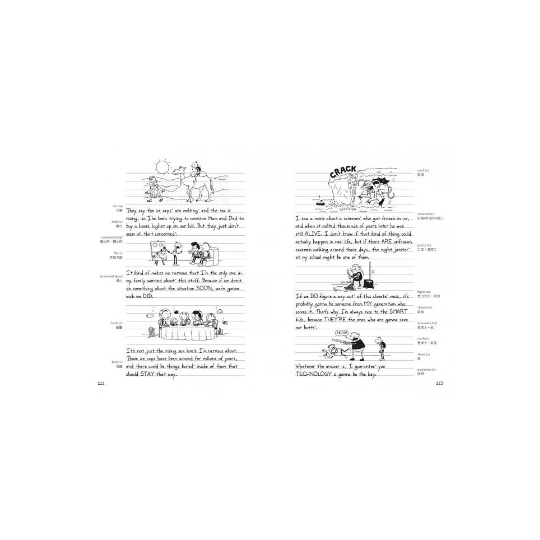 葛瑞的囧日記 13：零度的逆襲 (中英對照) Diary of a Whimpy Kid 13 (Traditional Chinese & English)