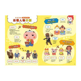 屁屁偵探動畫漫畫 14：噗噗 守護傳說中的寶刀