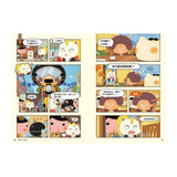 屁屁偵探動畫漫畫 14：噗噗 守護傳說中的寶刀