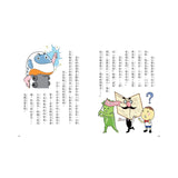 用點心學校15：美食頂呱呱