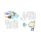 用點心學校15：美食頂呱呱