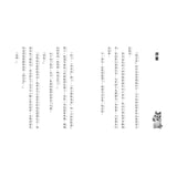 神奇柑仔店15：冒牌的長髮公主餅乾