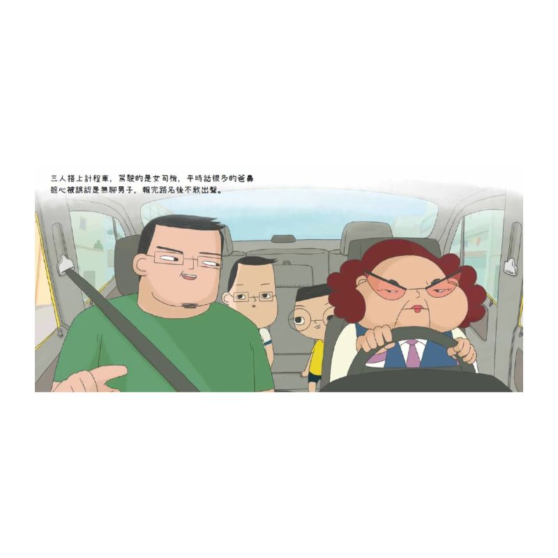 小兒子15：唬爛