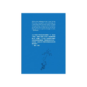 葛瑞的囧日記15：露營大逃殺 (中英對照) Diary of a Whimpy Kid 15 (Traditional Chinese & English)