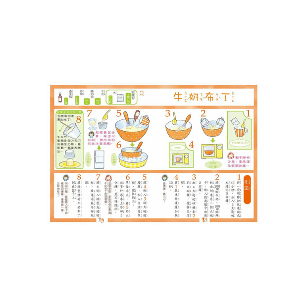 露露和菈菈 - 16-20集套書