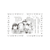 露露和菈菈 - 16-20集套書