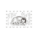 露露和菈菈 - 16-20集套書