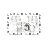 露露和菈菈 - 16-20集套書
