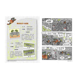 達克比辦案16：激流東西軍：臺灣河川特色與淡水魚的來源