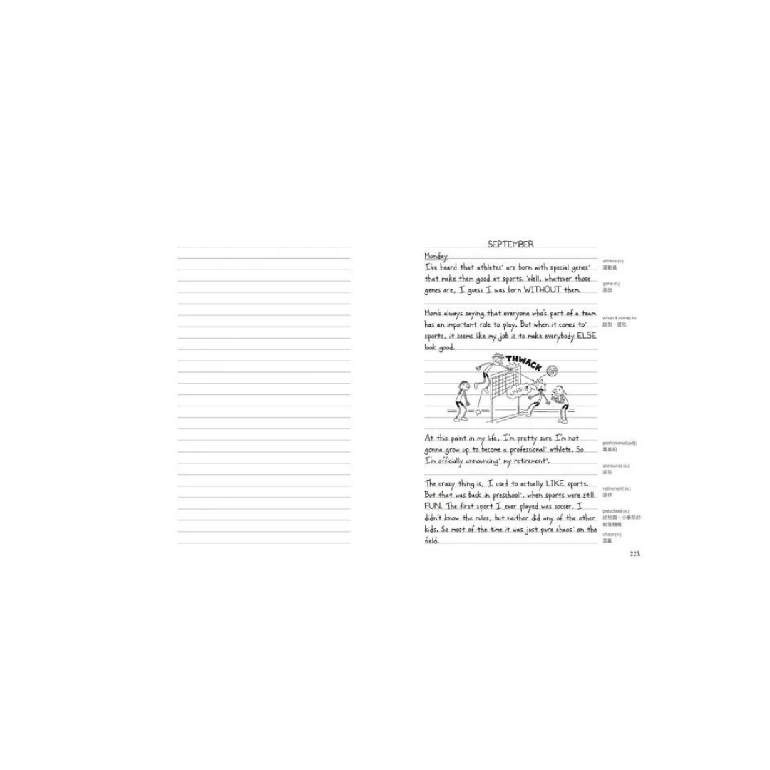 葛瑞的囧日記16：大號三分球 (中英對照) Diary of a Whimpy Kid 16 (Traditional Chinese & English)