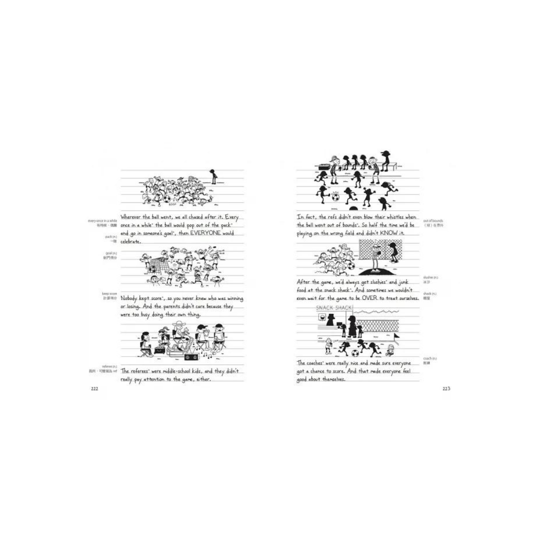 葛瑞的囧日記16：大號三分球 (中英對照) Diary of a Whimpy Kid 16 (Traditional Chinese & English)