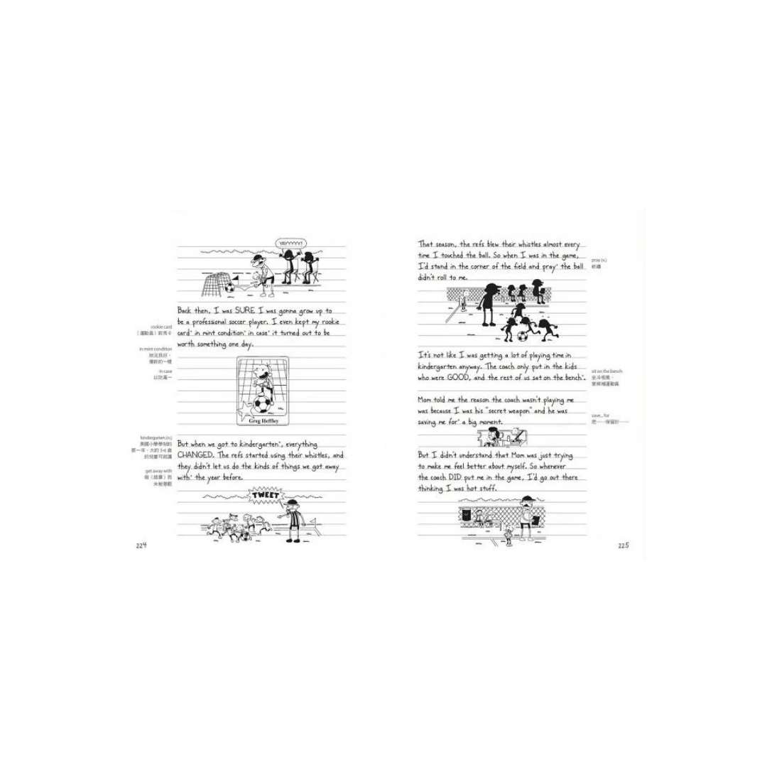 葛瑞的囧日記16：大號三分球 (中英對照) Diary of a Whimpy Kid 16 (Traditional Chinese & English)