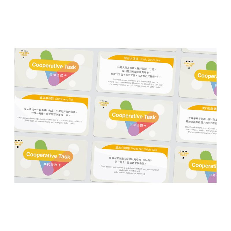 我想聽你說 2 歡樂對話卡牌組（中英雙語）