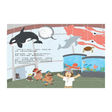 達克比出任務2：海底失蹤案 海洋生物博物館與珊瑚礁大搜索