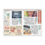 波波麗珍奶店2：網虹網紅變變變