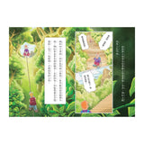 波波麗珍奶店2：網虹網紅變變變