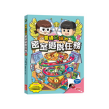 普通兄妹的密室逃脫任務（2）