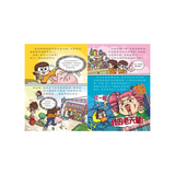 普通兄妹的密室逃脫任務（2）