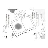 神奇鎮上的神奇餐廳 2: 世界上最難吃的料理 (附菜單遊戲)
