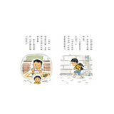 黑魔法糖果店2：惡作劇汽水糖