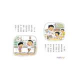 黑魔法糖果店2：惡作劇汽水糖