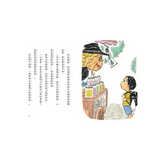 黑魔法糖果店2：惡作劇汽水糖